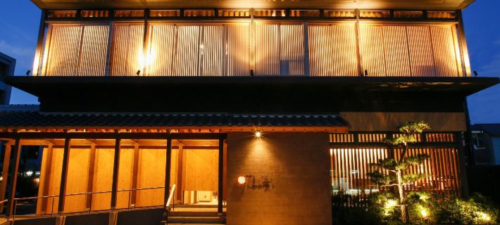 Minato Koyado Awajishima Hoteles en Minamiawaji