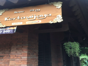 Kertawijaya Homestay