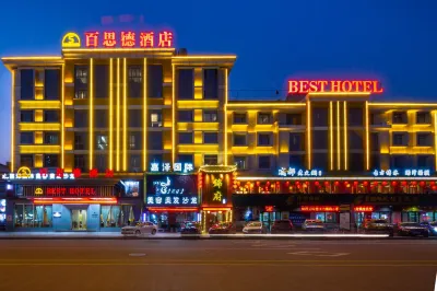 Aishang Best Hotel (Yiwu International Trade City)
