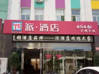 Pai Hotel (Ji County Xincheng) - 2-Star