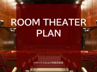 AB Hotel Kani - 2 星級
