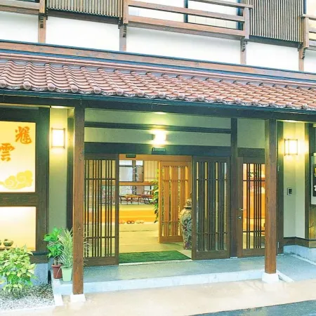 Tabinoyado Kiunsoh