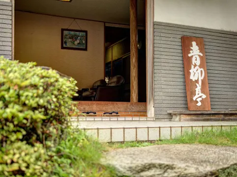 Seiryutei