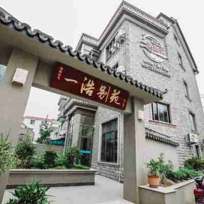 Yihao Bieyuan (Yuquan Road Branch) Hotel Exterior