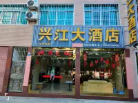 Xingyi Xingjiang Hotel (Railway Station) Hotels in Xingyi Railway Station
