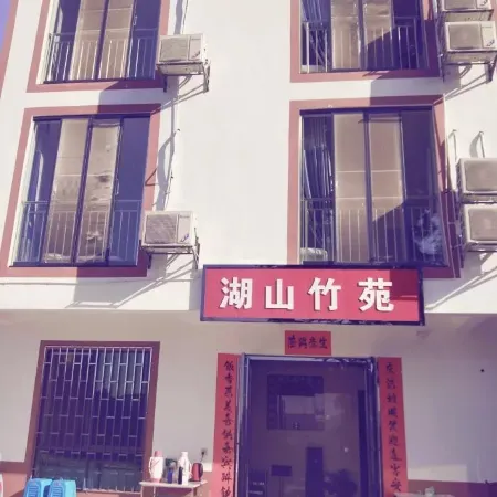 Hushanzhuyuan Agritainment