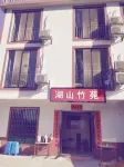 Hushanzhuyuan Agritainment