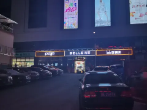 wufenghuiyuanbinguan Hotels in Wufeng