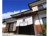 篠山城下町ホテル NIPPONIA フロント・レストラン棟（ONAE）