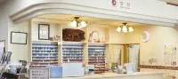 Hibari Onsen Hotel Hotels in Sukagawa