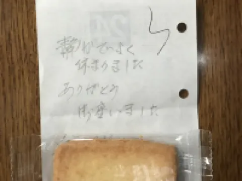 ビジネス ホテル まゆみ 大牟田のホテル
