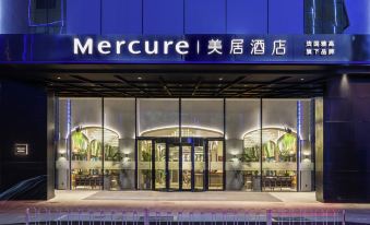 Mercure Hotel (Nanjing Xinjiekou Bojin)