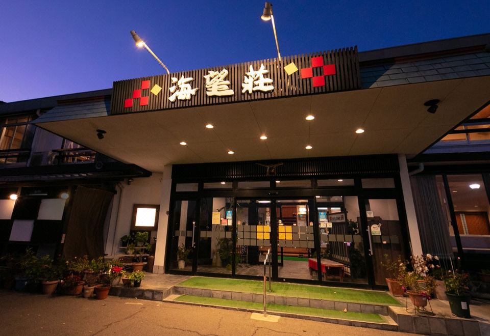 Japanese Inn Kaiboso
