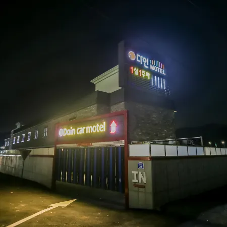 Cheongdo Dain Car Motel