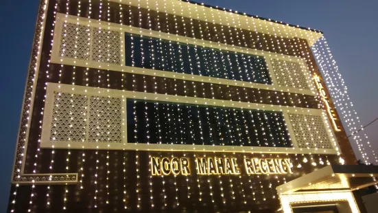 努爾瑪哈酒店