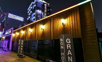 3. 청주 비지니스호..