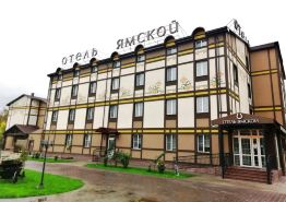 Yamskoj Hotel