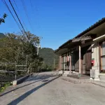 Satoyama No Yado Megumi House