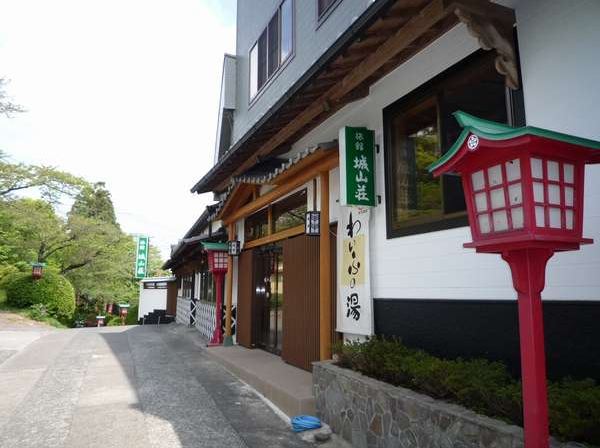 Shiroyamaso
