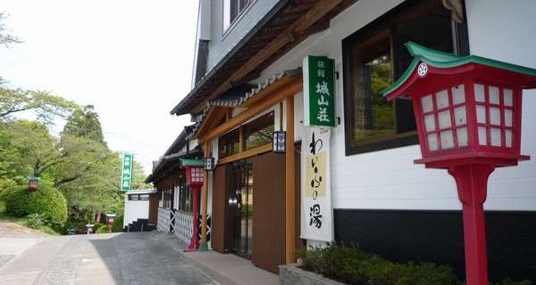 Shiroyamaso Hotels in Kikuchi