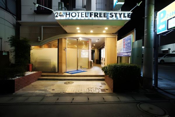 호텔 프리 스타일(Hotel Free Style)_1