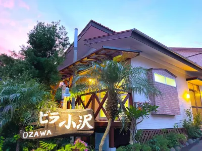 Villa Ozawa 九十浜海水浴場附近的飯店