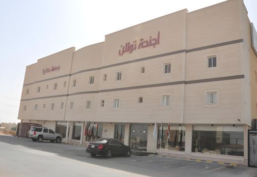 아흘린 아파트먼트