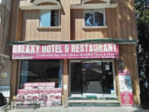Galaxy Hotel Hotels in Lansdowne
