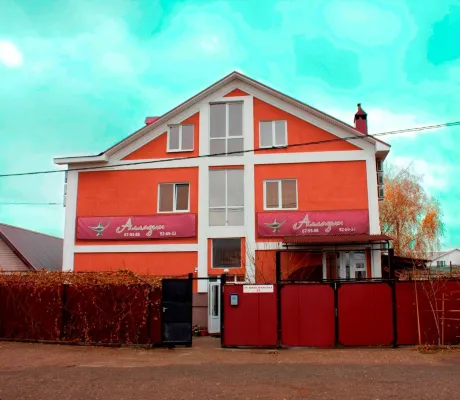 Alladin Hotel