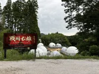 Kingdom Glamping Resort Hotels in Kimitsu