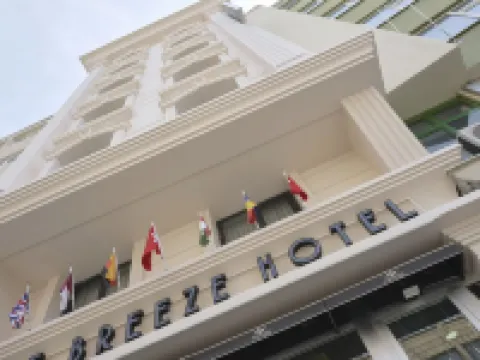 The Breeze Hotel โรงแรมในเอสกิเซเฮียร์