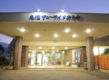 Ashizuri Onsen Ashizuri Sunnyside Hotel