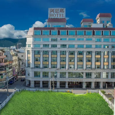 花蓮阿思瑪麗景大飯店 鄰近知卡宣森林公园的酒店
