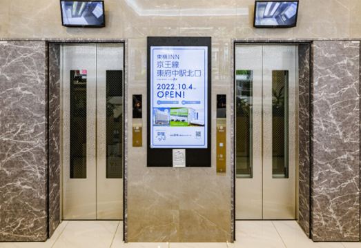 토요코 인 도쿄 히가시 후츄 역 키타