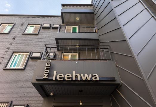 이화여관 깔끔한 복도