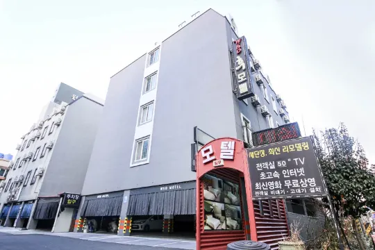 Jeonju Geumamdong Who