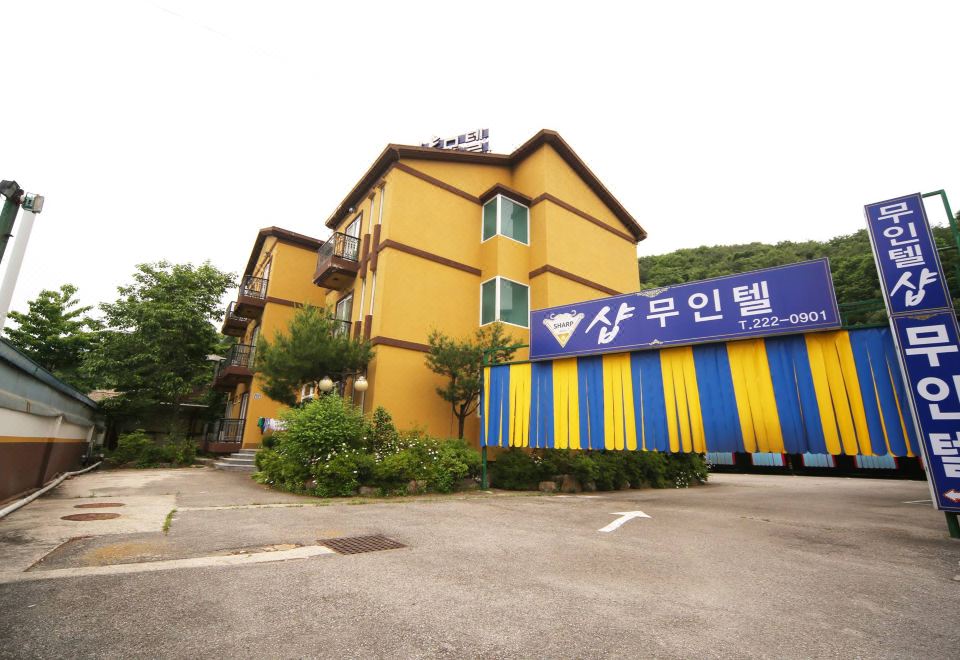 완주 샵