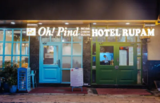 Rupam Hotel Hotels near Main Bazar