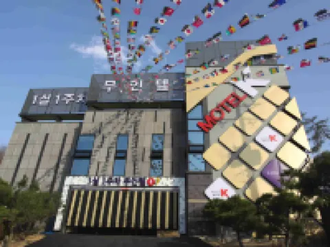 Yecheon K Self Check-in Motel 醴泉のホテル