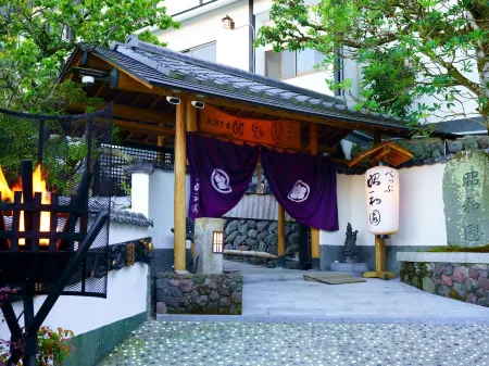 Beppu Showaen