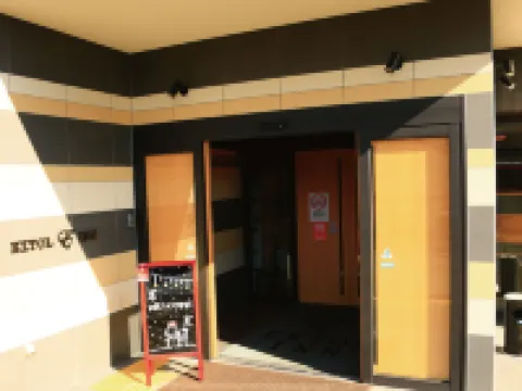 エクストールイン 山陽小野田厚狭駅前 雀田駅周辺のホテル