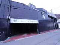 ホテル ラ フォンテーヌ 諏訪 諏訪のホテル