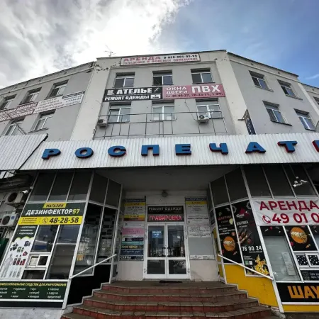 Nedorogo Hostel