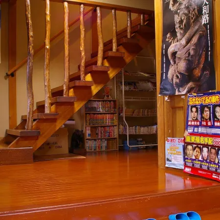 Ryokan Sansui