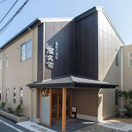Fukuya