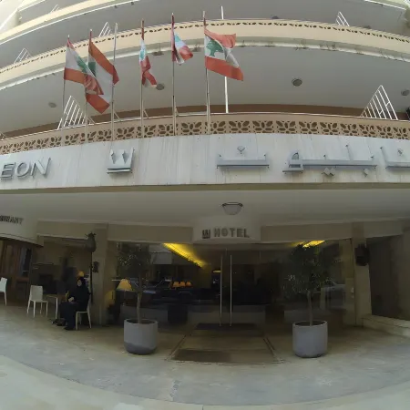 Hotel Napoleon Beirut Отели рядом с достопримечательностью «Хамра»