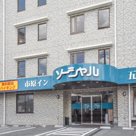 Ichihara Inn Social Goi