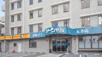 Ichihara Inn Social Goi - 3-Star