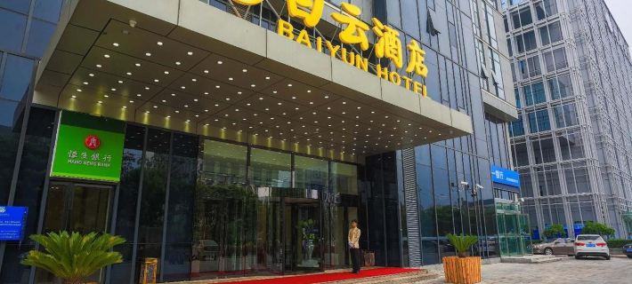 Tianjin Airport Baiyun Hotel Hotels in Tianjin