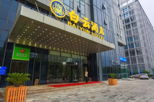 Tianjin Airport Baiyun Hotel - Spa